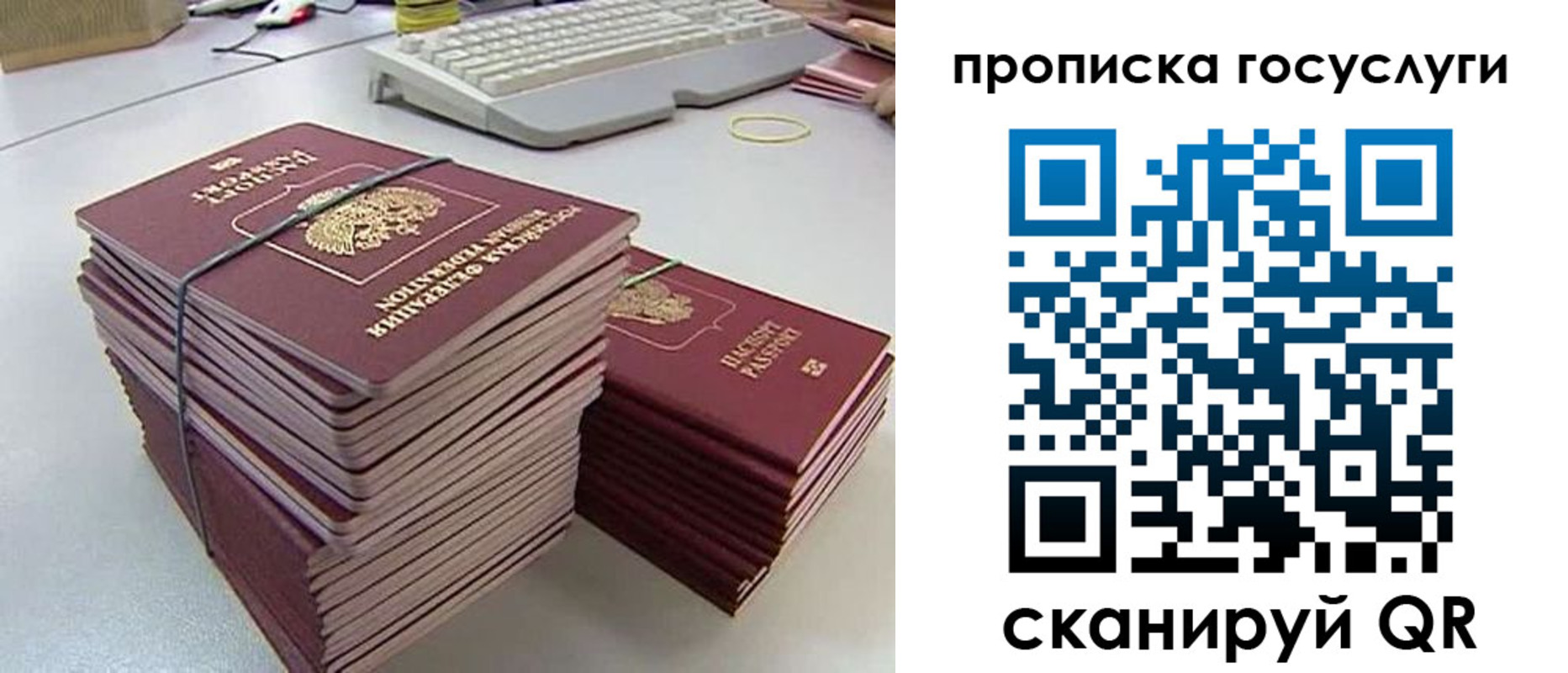 временная регистрация в квартире в Гусиноозёрске