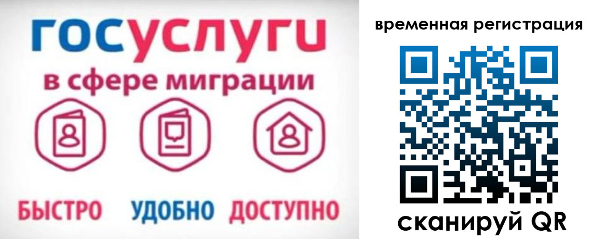 регистрация для дет. сада в Гусиноозёрске